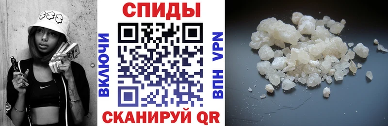Amphetamine Розовый  Сурск 
