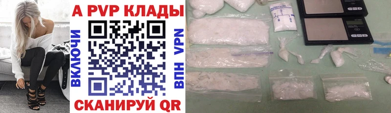 А ПВП СК КРИС  купить наркоту  Сурск 