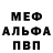 APVP крисы CK AxleFoX