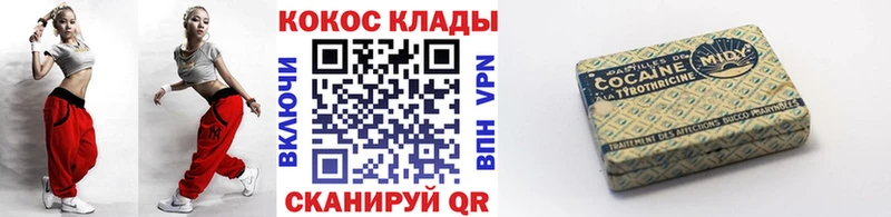цена Сурск COCAIN 97%