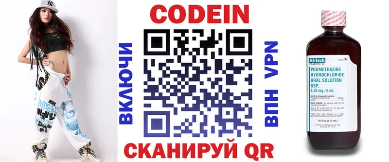 Кодеин напиток Lean (лин)  mega как зайти  Сурск 