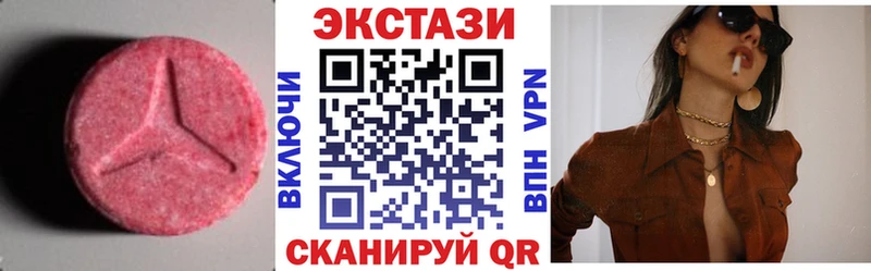 Экстази MDMA нарко площадка формула Сурск
