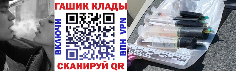 ГАШИШ Premium  mega ССЫЛКА  Сурск 