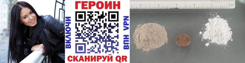ГЕРОИН VHQ Сурск