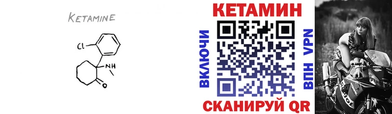 Кетамин ketamine  Сурск 