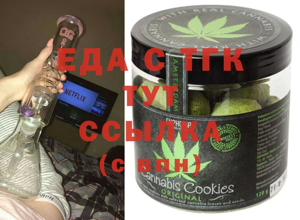 винт Майский