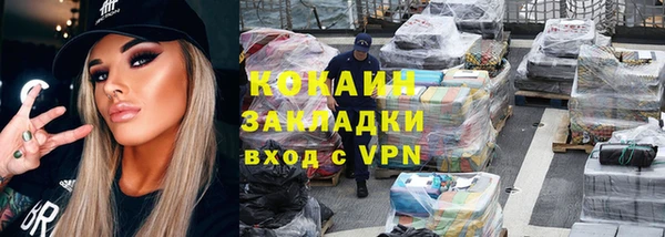 героин Магадан