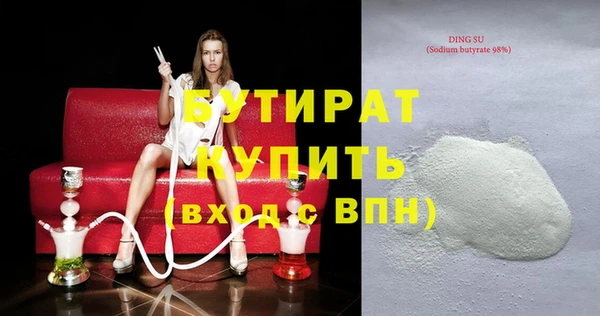винт Майский