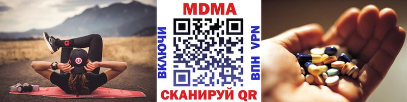 мега ТОР  Сурск  МДМА молли 