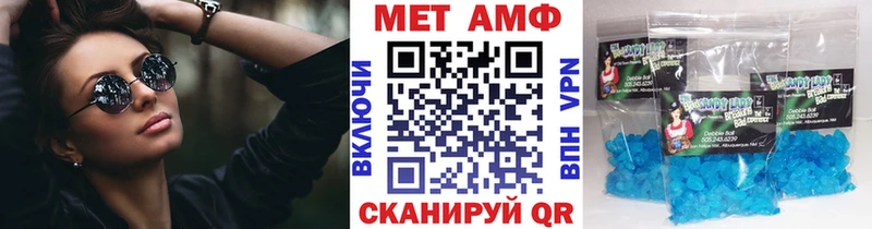 МЕТАМФЕТАМИН кристалл  Сурск 