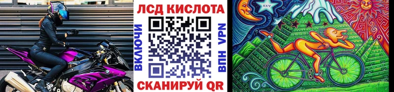 закладка  Сурск  Марки 25I-NBOMe 1500мкг 