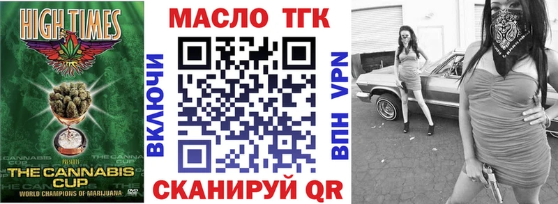 ТГК жижа  купить наркотик  mega как зайти  Сурск 